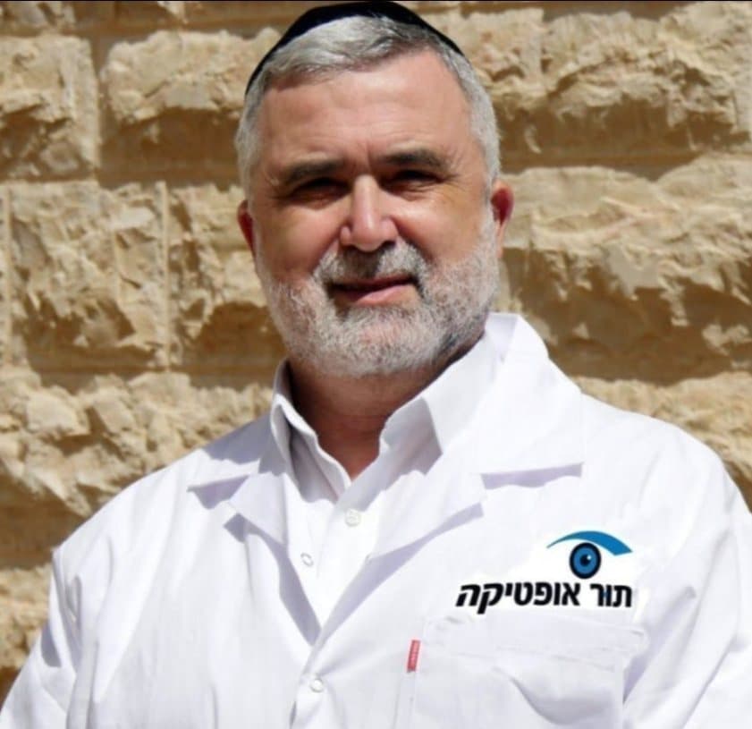האופטומטריסט אריה תורגמן